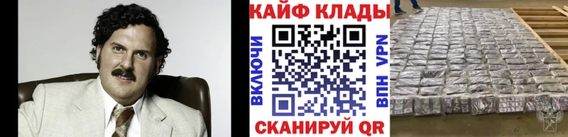 Где можно купить наркотики Медногорск Галлюциногенные грибы COCAIN APVP NBOMe АМФ