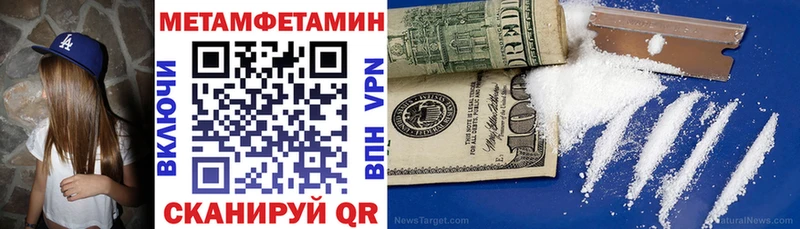 АМФЕТАМИН Розовый  Медногорск 