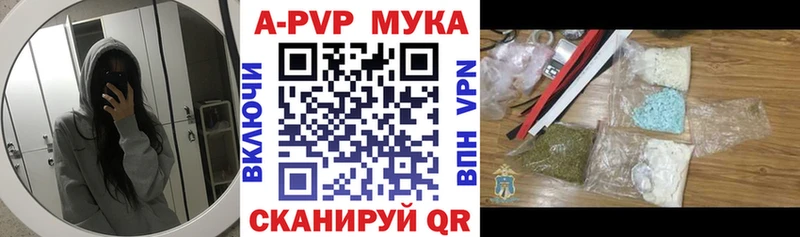 Alfa_PVP Crystall Медногорск