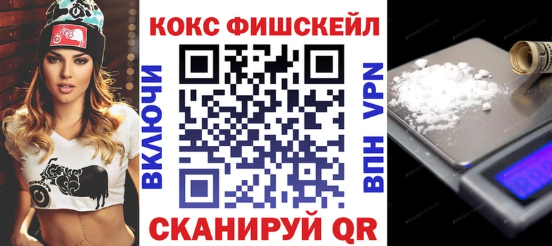 КОКАИН VHQ  Медногорск 