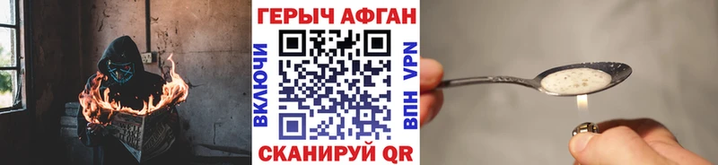 Героин VHQ  сколько стоит  Медногорск 