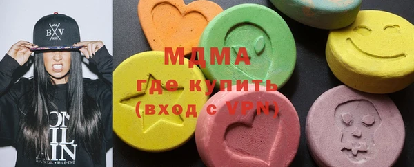 каннабис Сосновый Бор