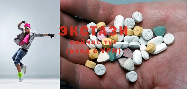 гашишное масло Богородицк