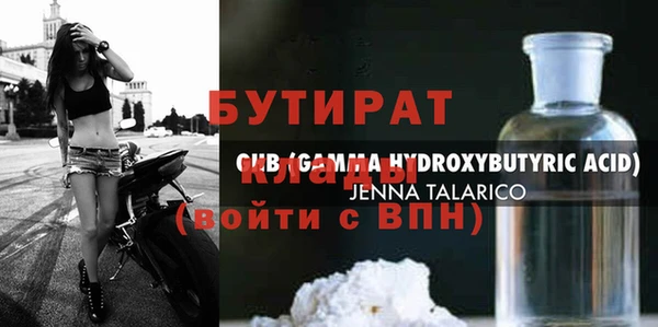 каннабис Бородино