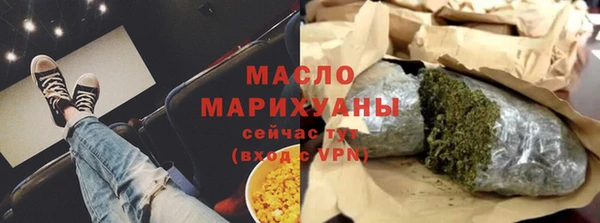 молекула духа Богородск
