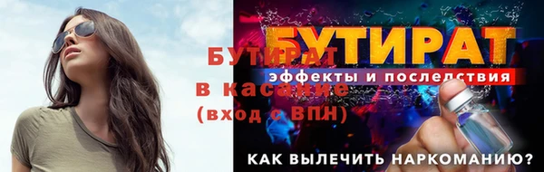 молекула духа Богородск