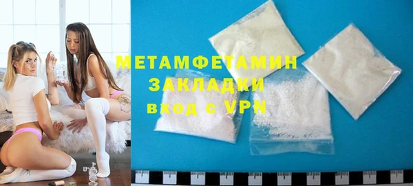 молекула духа Богородск