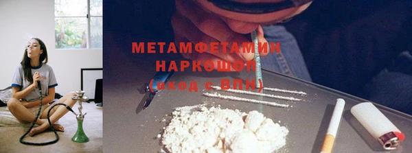 прущие крисы Богданович