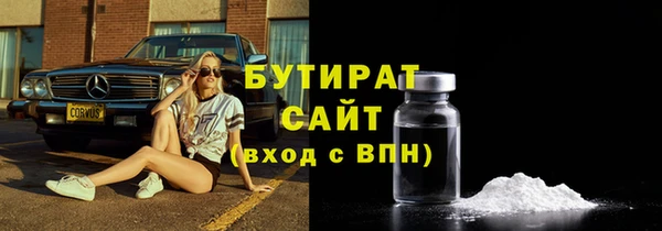 прущие крисы Богданович