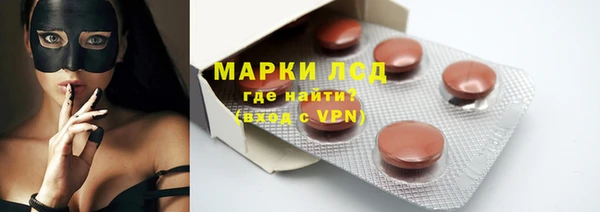 гашишное масло Богородицк