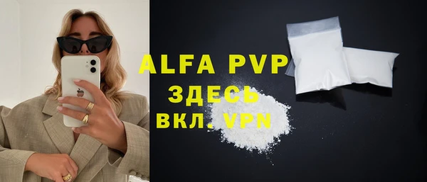 прущие крисы Богданович
