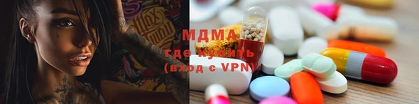 молекула духа Богородск