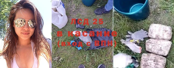 гашишное масло Богородицк