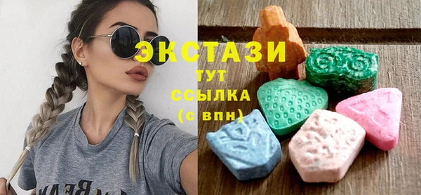 гашишное масло Богородицк