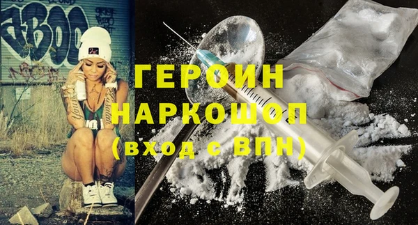 молекула духа Богородск