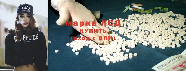 марихуана Сосновка