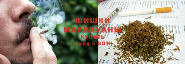 гашишное масло Богородицк