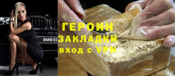 гашишное масло Богородицк