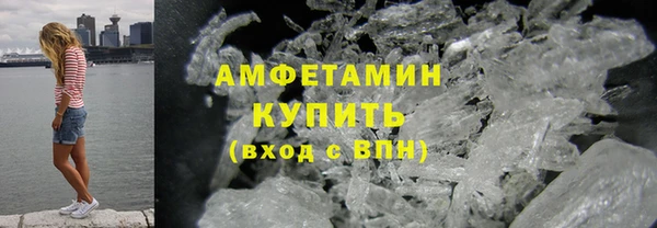 молекула духа Богородск