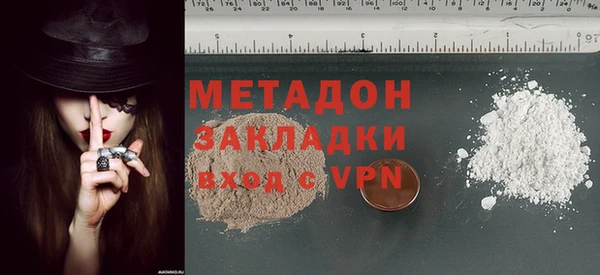мефедрон мука Бугульма