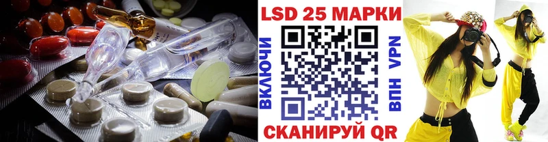 площадка официальный сайт  Медногорск  LSD-25 экстази кислота 