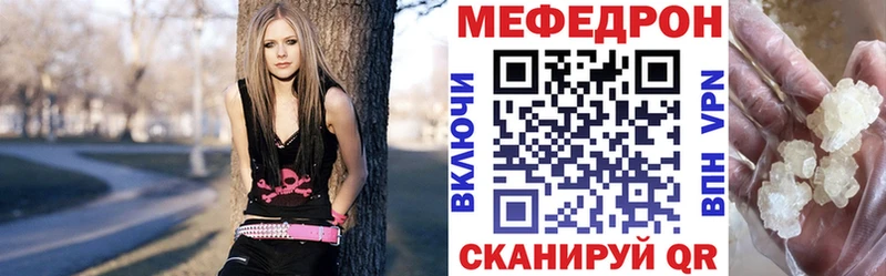 МЕФ VHQ  где купить наркоту  Медногорск 