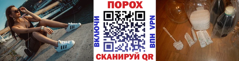 Метамфетамин мет Медногорск