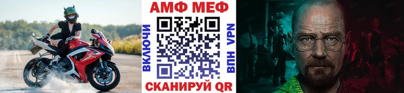 Метамфетамин винт  Медногорск 