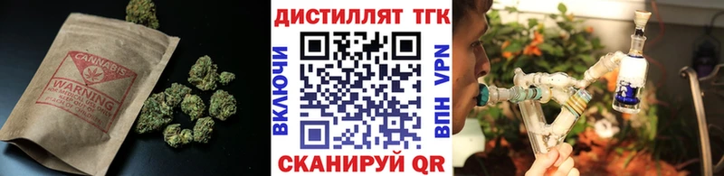 наркошоп  Медногорск  OMG ССЫЛКА  Дистиллят ТГК вейп с тгк 