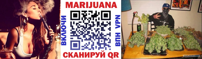 даркнет сайт  Медногорск  Бошки Шишки гибрид 
